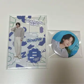 정한 HOME 아크릴 스탠드 캔뱃지