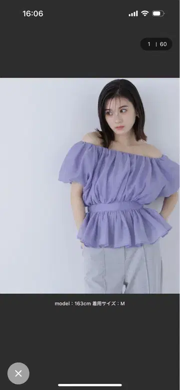 라벤더 오프숄더 블라우스 M