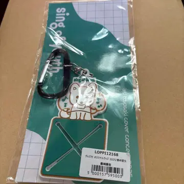 토요사키 아키 At living 2 sing of youth 타월 홀더