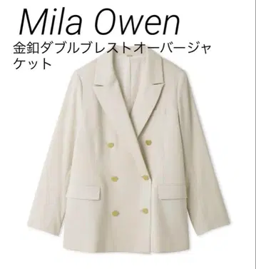 새상품급! milaowen 금장 버튼 더블 브레스트 오버 자켓 아이보리
