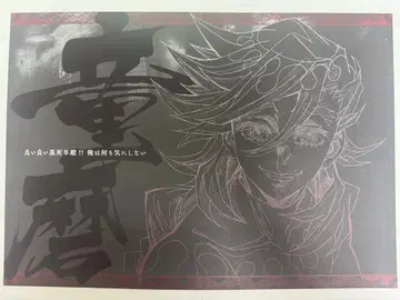 귀멸의 칼날 ufotable DINING 런천매트 도우마