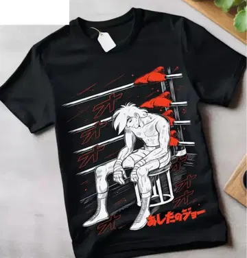 새상품, XXL 내일의 죠 복싱 티셔츠 블랙