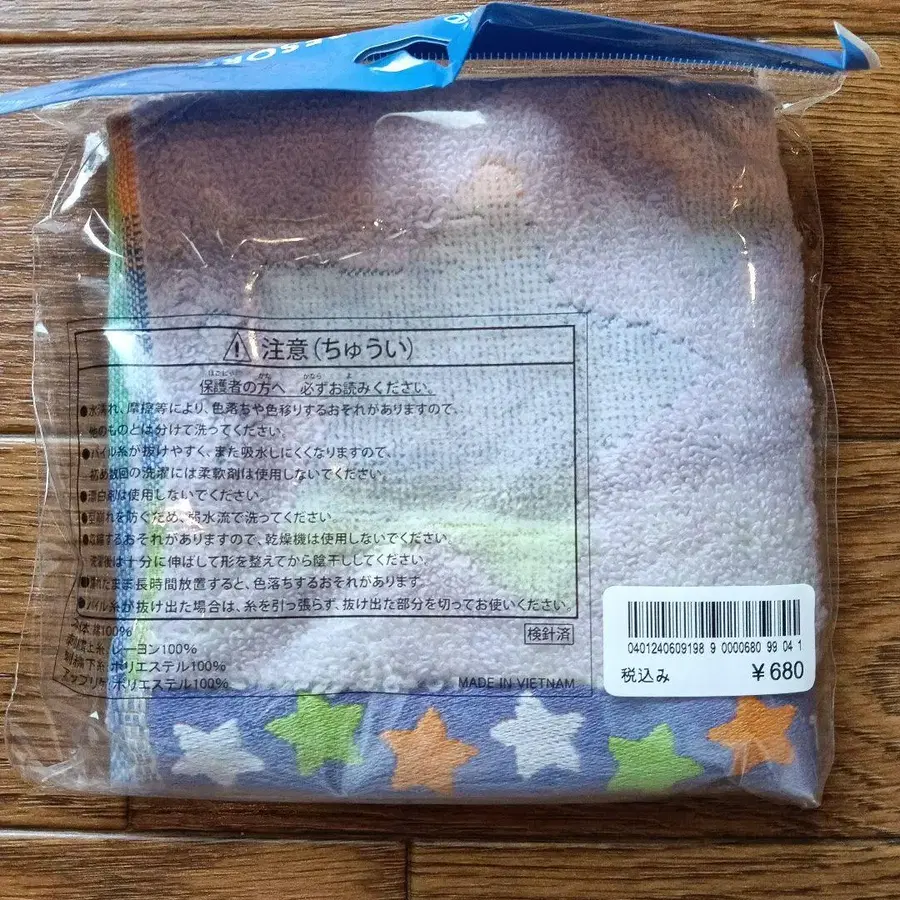 7번째 상품 이미지