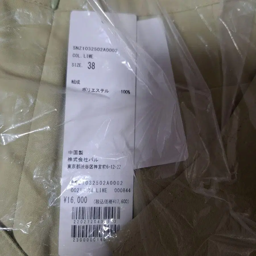 12번째 상품 이미지