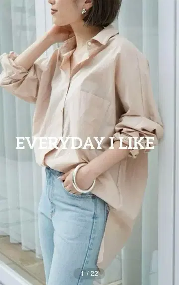 새상품급! 두지엠 클라세 에브리데이 아이라이크 워시 셔츠