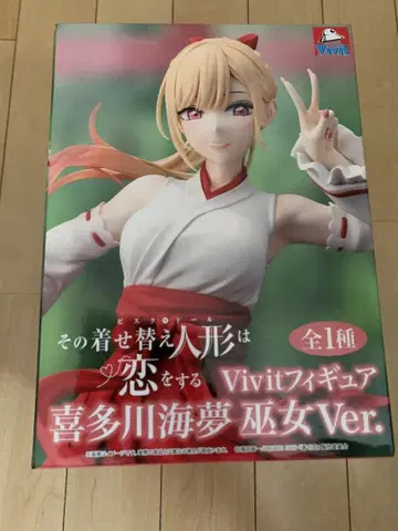 키타가와 마린 gigo 한정판 피규어 vivit 코디