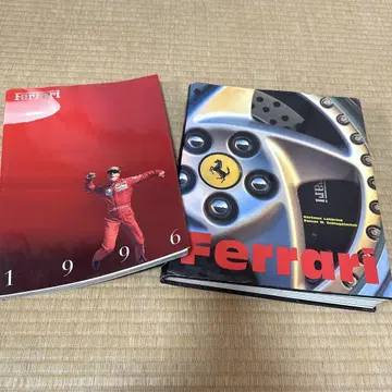 Ferrari 잡지 1996년판, Ferrari 도감 2권 세트