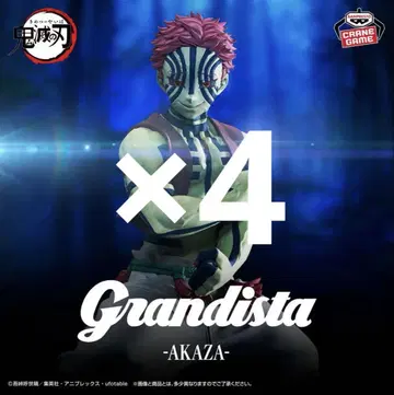 귀멸의 칼날 Grandista AKAZA 아카자 피규어