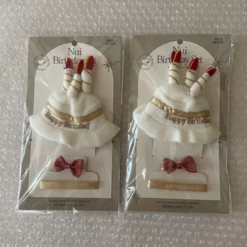 3coins 쓰리코인즈 쓰리코인즈 인형 생일 세트 10cm 2개 세트