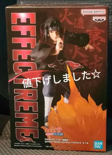 NARUTO 피규어 우치하 이타치 프라이스