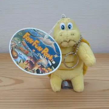 [새상품] 초레어 레트로 FunFunPark 거북이 마스코트 키링