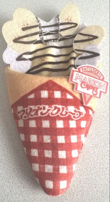 ! 마리온 크레이프 바나나 초코 크림 가챠 키링