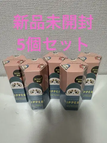 소니 엔젤 HIPPERS 모프 샌드 5개 세트