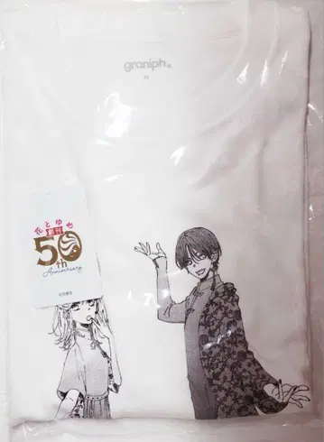 봄의 폭풍과 몬스터 그라니프 티셔츠