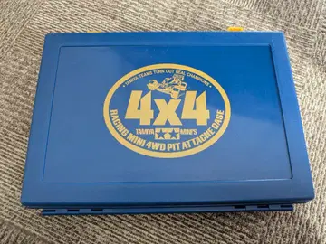 타미야 4x4 미니 4WD 보관 케이스 중형