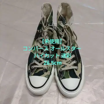 [미사용] 컨버스 올스타 하이컷 카모플라쥬 스니커즈 26.5cm