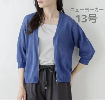 뉴요커 와시 코튼 7부 소매 블루종 가디건 13호 블루
