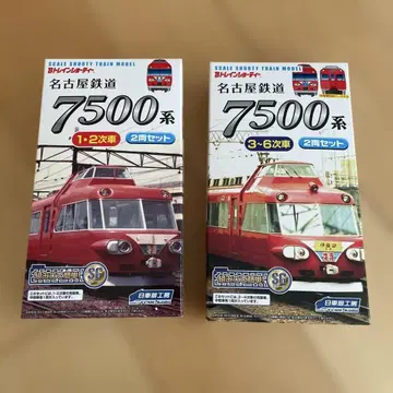 B 트레인 쇼티 나고야 철도 7500계 2량 세트