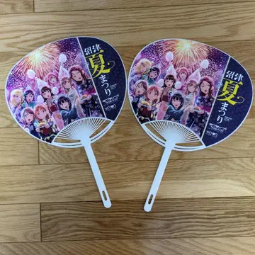 러브 라이브! 선샤인! 제78회 누마즈 여름 축제 부채 2개