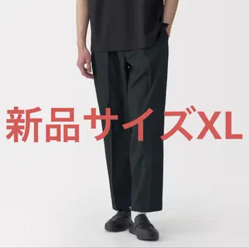 무인양품 바람이 통하는 턱 테이퍼드 팬츠 XL