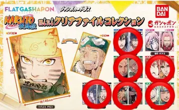 NARUTO 미니 클리어 파일 세트