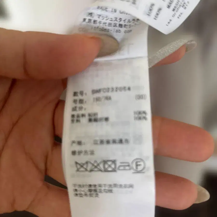 8번째 상품 이미지