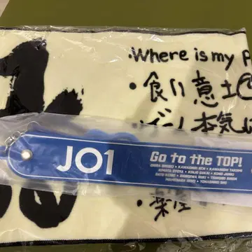 JO1 오히라 쇼헤이 트레이딩 카드, 타월, 티켓 홀더