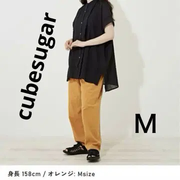 큐브 슈가 CUBE SUGAR 코쿤 팬츠 이지 팬츠