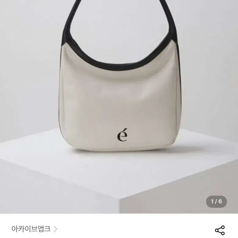 ARCHIVEPKE | 아카이브앱크 Archivepke Luv basket bag (Mesh