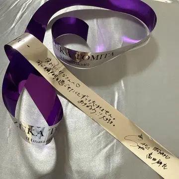 토미타 스즈카 은색 테이프 풀 솔로 라이브 One Last Live