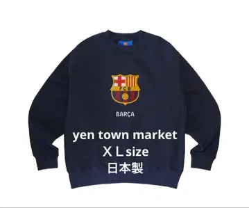 FC 바르셀로나 로고 트레이닝복 yen town market 일본제