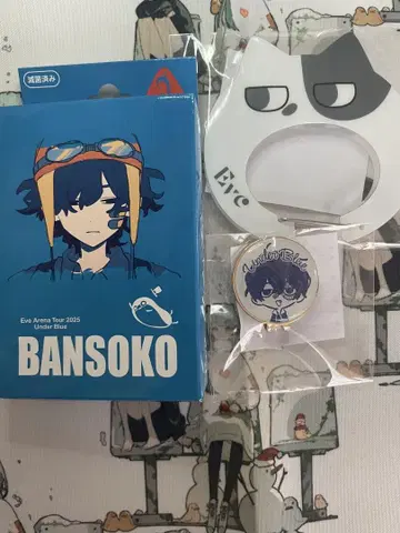 Eve Under Blue 캡 클립 & BANSOKO & 카라비너