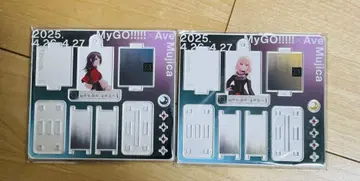 Ave Mujica 큐브 키링 도로리스 & 티모리스 2종 세트