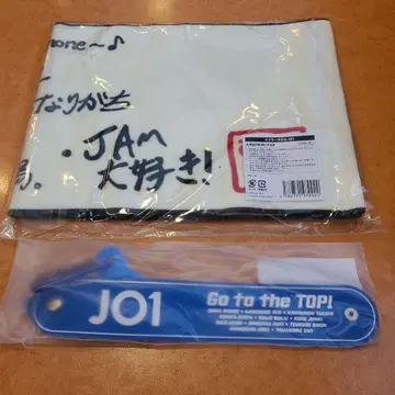 JO1 SurviveFes 타월 드링크 홀더 세트