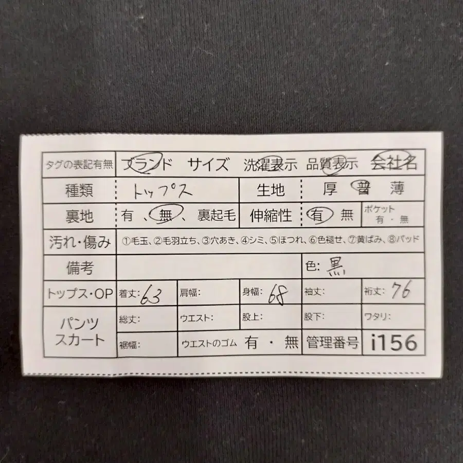 9번째 상품 이미지