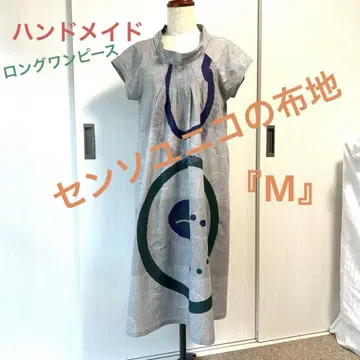 센소유니코 원단 핸드메이드 추상 무늬 반팔 원피스 그레이