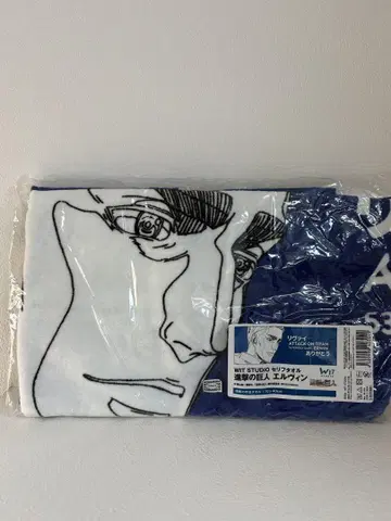 진격의 거인 엘빈 대사 타월 110x40cm wit studio