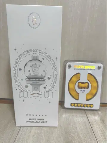FRUITS ZIPPER 응원봉 하야세 노엘