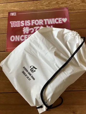 TWICE 콘서트 업그레이드 혜택 미개봉