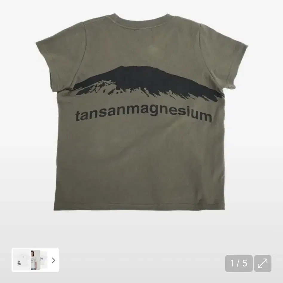 Magnesium Carbonate Mountain T-Shirt Khaki Women #탄산