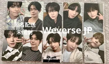 TXT 4th ALBUM TOGETHER Weverse 럭키드로우