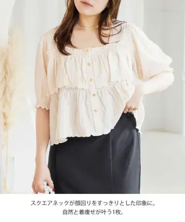 버튼 디자인 티어드 풀오버 아이보리 XL CLETTE