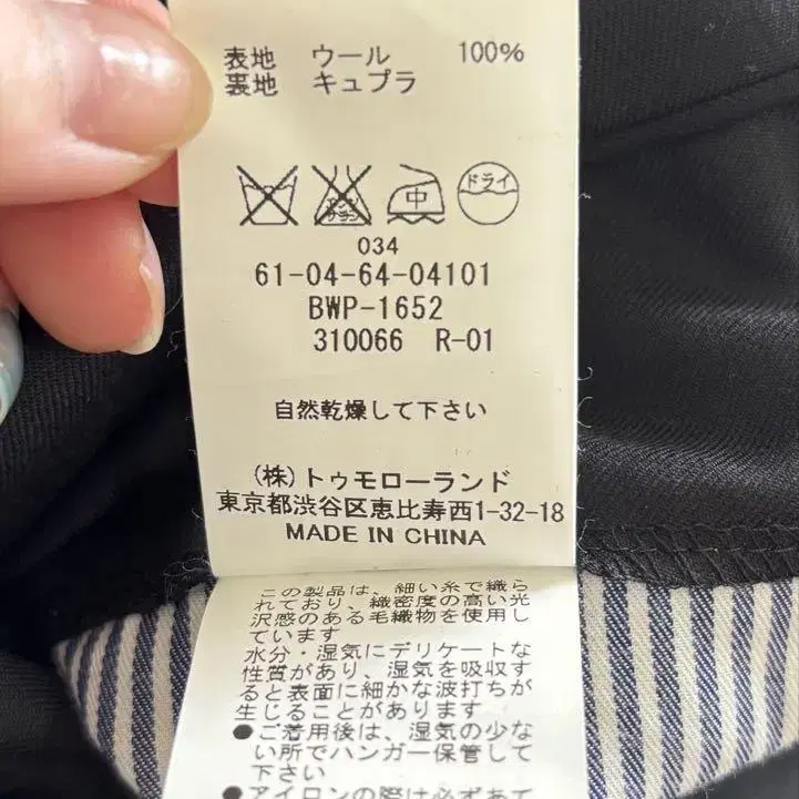 6번째 상품 이미지