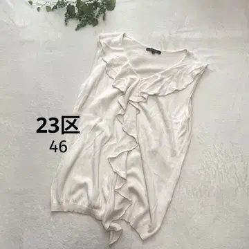 온워드 카시야마 23구 프릴 상의 슬리브리스 실크 캐시미어 화이트