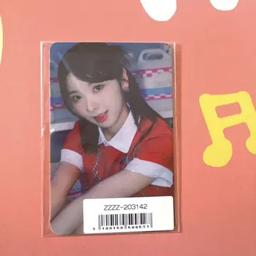 NiziU 미이치 시그리 혜택