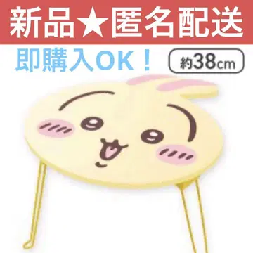 치이카와 (먼작귀) 얼굴 접이식 미니 테이블 토끼