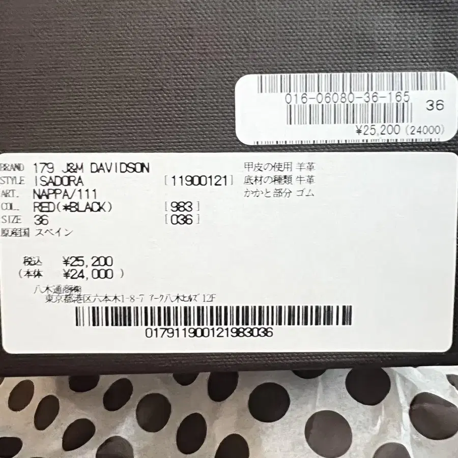 12번째 상품 이미지