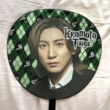 SixTONES 쿄모토 타이가 데코 부채 큐빅