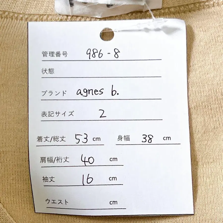 9번째 상품 이미지