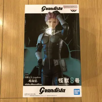 괴수 8호 Grandista 나루미 겐 피규어